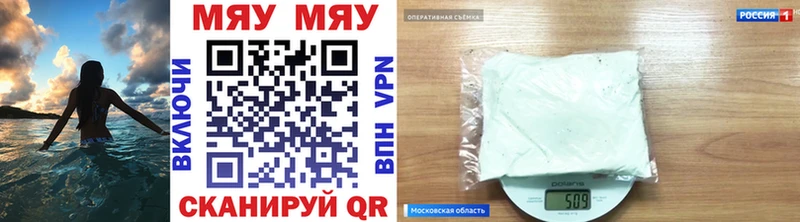 Какие есть наркотики Микунь Cocaine  Марихуана  Меф мяу мяу  Кетамин  Гашиш  Alpha-PVP 