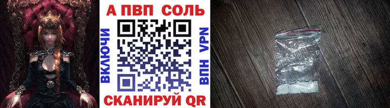 A-PVP Crystall  Микунь 