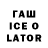 Дистиллят ТГК жижа Taiga 03