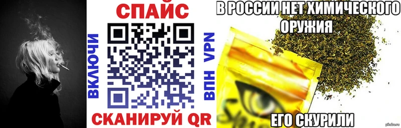 БУТИРАТ GHB  Микунь 