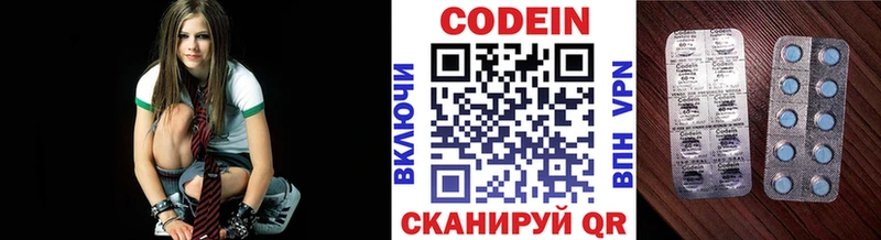 Кодеиновый сироп Lean напиток Lean (лин)  купить   Микунь 