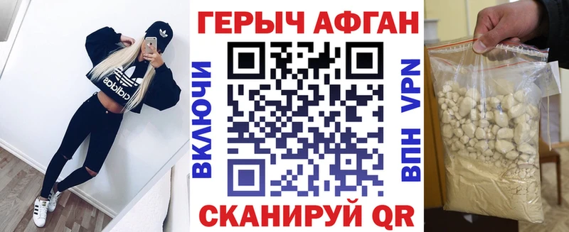 где найти   Микунь  Героин гречка 