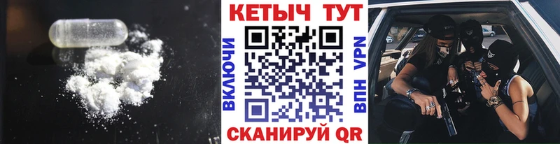 Кетамин VHQ  Микунь 