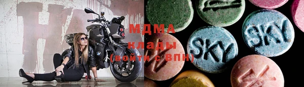 стафф Богородск