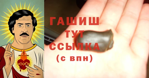 бошки Богородицк
