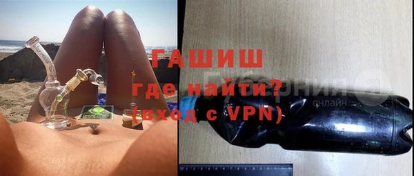 соль ск Слюдянка