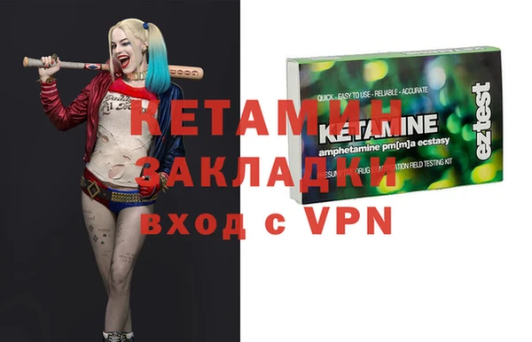 стафф Богородск