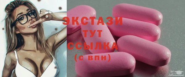 бошки Богородицк