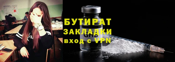 бошки Богородицк