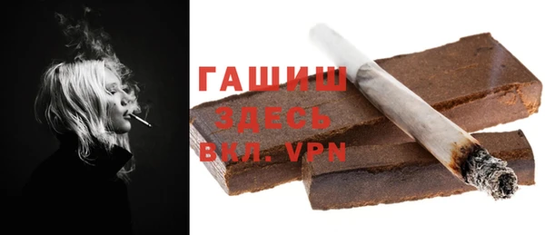 стафф Богородск