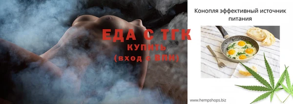 бошки Богородицк