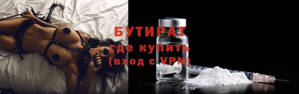 стафф Богородск