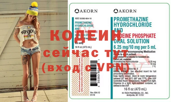 кристаллы Белокуриха