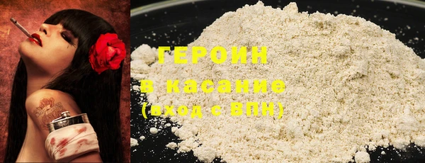 бошки Богородицк