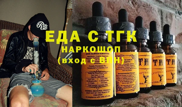 стафф Богородск