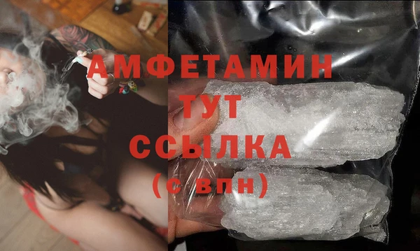 стафф Богородск