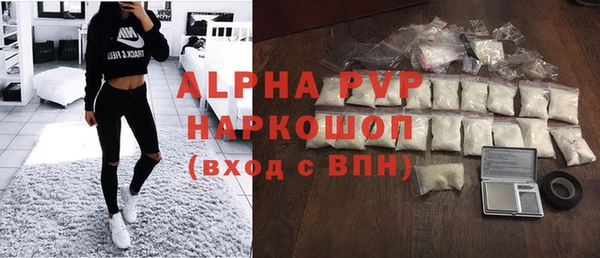 стафф Богородск
