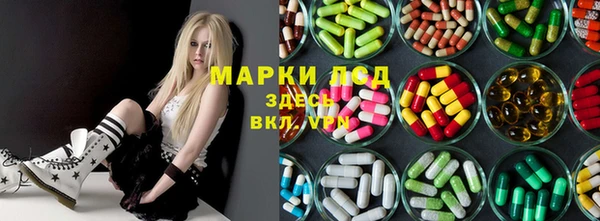 стафф Богородск