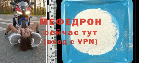 гидра Богданович