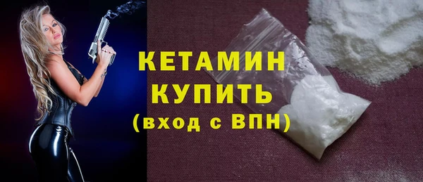 бошки Богородицк