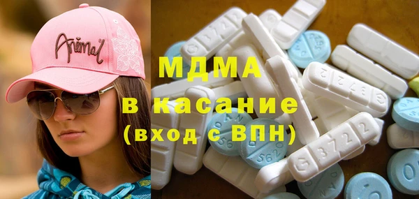 стафф Богородск
