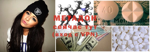 стафф Богородск