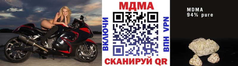 магазин продажи   Микунь  ОМГ ОМГ как зайти  МДМА кристаллы 