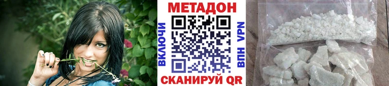 как найти наркотики  дарк нет как зайти  МЕТАДОН methadone  Микунь 