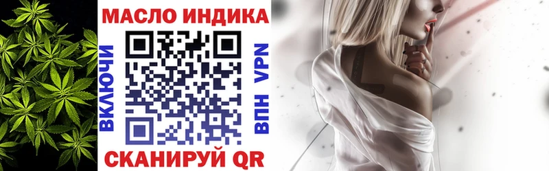 darknet формула  купить  цена  Микунь  ТГК Wax 